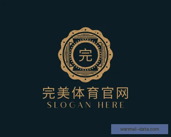 介绍完美体育官网